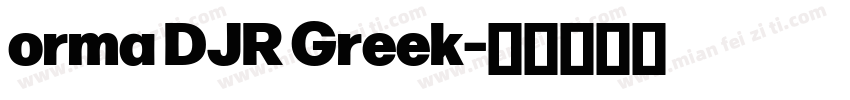 orma DJR Greek字体转换